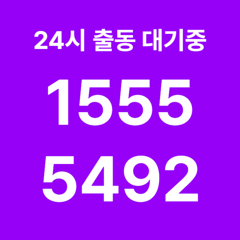 한강로싱크대막힘
