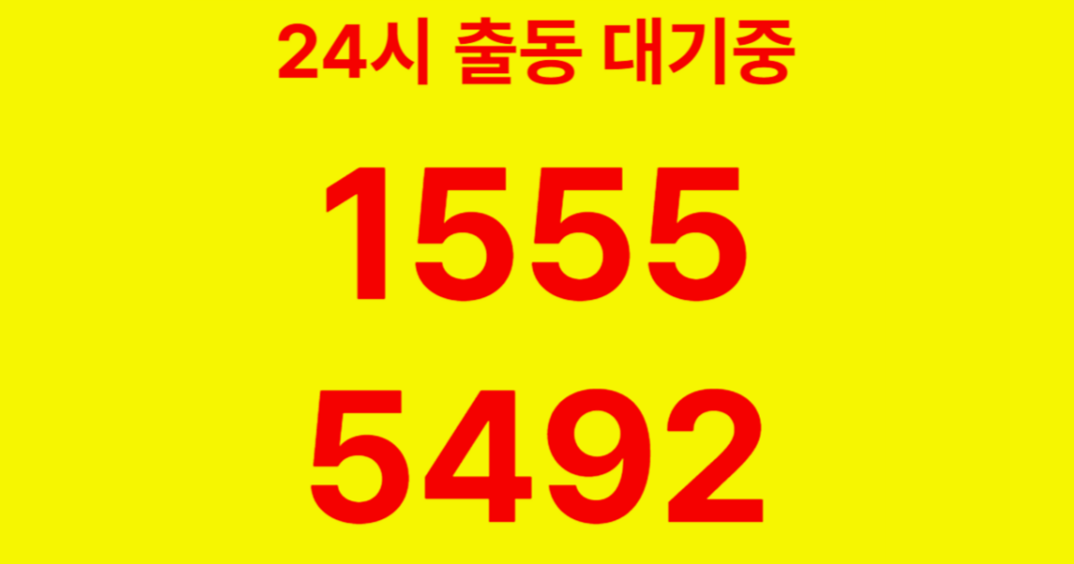 한강로하수구막힘